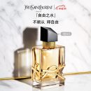 YSL圣罗兰自由之水香水30ml 花香调女士香水 礼盒中秋节生日礼物女友