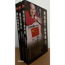 【二手9新】唐师曾战争三部曲我钻进了金字塔 重返巴格达 我从战场归来