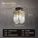 祎琳新中式全铜阳台灯走廊过道灯北欧简约小卧室吊灯进门入户玄关灯 016窗帘花全铜黑擦盘/过道灯