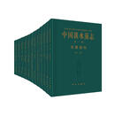 中国淡水藻志（1988-2016年，20卷）