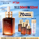 雅诗兰黛小棕瓶特润修护精华液50ml面部精华护肤品化妆品生日礼物送女友