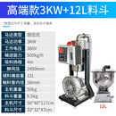 悦常盛真空吸料机300G颗粒自动上料机提升机注塑机送料机菜籽填料抽料机 900G3KW高端款+12L料斗