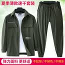 浩赢夏季冰丝薄款工作服套装速干透气弹力工装男女耐脏工地干活劳保服 弹力薄款【冰丝-军绿】套装 XL(175)【130-145斤】