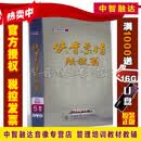 侠骨柔情陆放翁 杨雨（5DVD）百家讲坛视频光盘