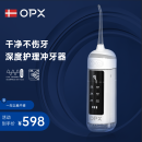 OPX 冲牙器深度护理洗牙器洁牙器正畸口腔清洁器家用便携水牙线丹麦技术 白色