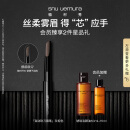 植村秀自动砍刀眉笔灰棕0.3g 自然持久新手友好 生日纪念日礼物