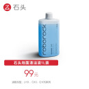 石头扫地机器人配件 石头地面清洁液1L装 适用于G10S系列/G10/U10/A10Plus 石头地面清洁液1L装