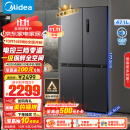 美的（Midea）471升十字对开四开门电冰箱家用风冷无霜一级能效双变频超薄超大容量国补政府补贴BCD-471WSPZM(E)