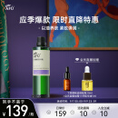 阿芙（AFU）葡萄籽油100ml 提拉紧致面部精华油身体按摩 教师节礼物