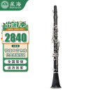 星海降B调XC-19J 单簧管 17键镀镍 硬质胶木管 初学考级演奏黑管乐器