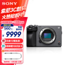 索尼（SONY）ILME-FX30B 紧凑型4K Super 35mm 电影机摄像机  单机身 直播设备 直播一体机 长时间录制 