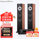 B&W宝华韦健  603 S3落地音箱+PM7000N功放HIFI高保真发烧级家用音响音箱家庭影院套装