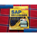 【二手9成新】SAP销售与分销实施指南 /威廉斯 人民邮电