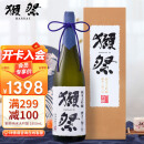 獭祭（Dassai） 23 纯米大吟酿 二割三分 1.8L 日本原装进口清酒 礼盒装