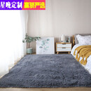 星晚可机洗加厚网红长毛客厅茶几房间卧室床边毯满铺家用:飘窗可定制 银灰色 60*200厘米