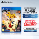 PlayStation PS4/PS5游戏光盘 新款大作全新游戏软件光盘 次世代光碟 PS4/5游戏光盘-双人成行（中文）
