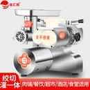 金汇缘 台式绞肉机商用大功率不锈钢切肉切片切丝灌香肠超市肉铺食堂菜市场多功能绞切一体机 绞切机一体机（全钢）