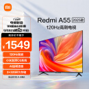 小米电视 55英寸2025款 120Hz 2+32GB 4K超高清 小米澎湃OS 平板电视Redmi A55 L55RB-RA以旧换新