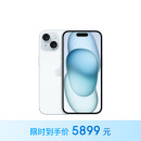 Apple/苹果 iPhone 15 (A3092) 256GB 蓝色 支持移动联通电信5G 双卡双待手机