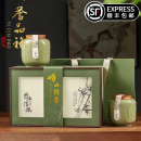 誉品袍特级崂山绿茶2024年新茶春茶青岛特产手工绿茶高档礼盒装中秋送礼 崂山绿茶礼盒装