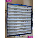 【二手9成新】张文显法学文选（1-10卷）共计10本合售 精装 盒装