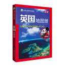 2023英国地图册 united kingdom atlas 世界分国系列地图册 政区交通地图册