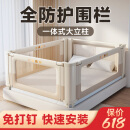 礼意久久（LiYi99）三面装床围栏床上婴儿床围挡安全床护栏床边防护栏宝宝防摔床挡板 米小象1.8+2+2m 三面装