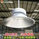 迈旺工矿灯LED厂房照明灯超亮LED工厂照明仓库天棚灯 100W 超亮正白光