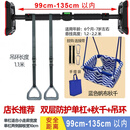 杉贝秋千室内儿童室外户外庭院婴幼儿宝宝荡秋千吊椅家用吊座家庭摇篮 走廊范围99-135cm+蓝秋千+吊环