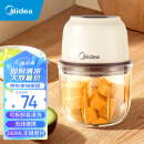 美的（Midea）辅食机婴儿家用 宝宝料理机 绞肉机 多功能小型搅拌机佐料机 家用迷你蒜泥捣碎器 MC05Q1-403J3