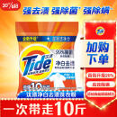汰渍净白去渍强效去油污除菌香味持久洗衣粉10斤家庭装