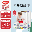 好奇（Huggies）金装成长裤XXL74(15kg以上)加加大号婴儿尿不湿超薄拉拉裤