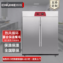 厨核商用宴会保温餐车月子中心酒店食堂手推移动传菜送餐车保温柜 双门22层【经济机械款】