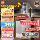 小米【23年旗舰款】米家加热直饮净水器 Q1000G大通量 厨下式反渗透直饮机 无罐真即热 智显玻璃龙头