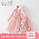戴维贝拉（DAVE＆BELLA）Hello Kitty联名戴维贝拉女童连衣裙秋冬童装国风裙子