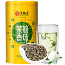 艺福堂茶叶 茉莉花茶 茉莉香珠龙珠新花特种级七窨浓香横县自己喝200g