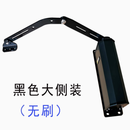 XMSJ  防撞自动开门机侧装电机90度曲臂式电动闭门器 ;  黑色超重型侧装（无刷）
