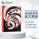 美丽新世界 Brave New World  英文原版 文学小说 赫胥黎作品 二十世纪经典反乌托邦文学之一 Aldous Hu