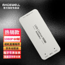 MAGEWELL 美乐威采集卡 USB Capture HDMI GEN2高清免驱抖音直播32060 1080P HDMI版