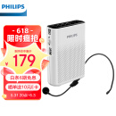 飞利浦（PHILIPS）SBM200 小蜜蜂扩音器教师专用 便携式插卡音箱 导游户外腰挂麦克风喇叭教学讲课音响象牙白