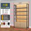 诺鸣货架展示架化妆品展示柜陈列柜展示台样品柜展示柜超市货架置物架 六层带柜门【可自由调节高度】 长100宽30高215
