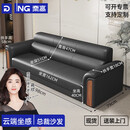奈高（NAIGAO）办公沙发现代简约简约办公室会客商务接待沙发加厚西皮三人位