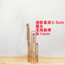 雨棍仙人掌雨棒雨声器雨声筒民族乐器一件 线绑 细款3-5cm圆头75cm