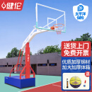 健伦（JEEANLEAN）篮球架户外标准篮球框室外成人工程款蓝球架移动篮球架子 三色仿液压篮球架