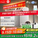 米家小米净水器1200G Pro 厨下家用专利零陈水3.0系统净水机 小米发布会MR1282-B
