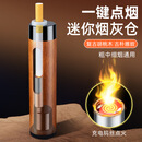 迪加伦迪加伦带点烟器便携式车载烟灰缸防飞灰不掉灰车内汽车配件