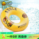 B.Duck小黄鸭儿童游泳圈 可爱小鸭圆形充气PVC宝宝泳圈救生圈 