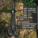 喜久和日本进口道人印叶芽剪 盆景细枝剪兰花分苗月季松柏 修枝剪  喜久和【1077】17.5厘米+保养油