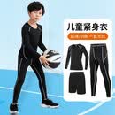 迪卡儿童紧身衣训练服速干衣男女童秋冬篮球足球打底服运动健身衣套装 灰色线条3件套 M码建议165-170高100-120斤