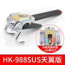 金盾汽车方向盘锁防盗锁抵押车锁车头锁报警防身t型车把锁太阳能 988SUS太阳能天翼抗锯